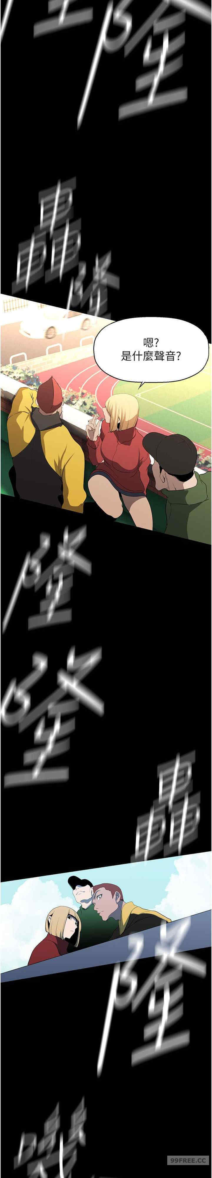 美丽新世界