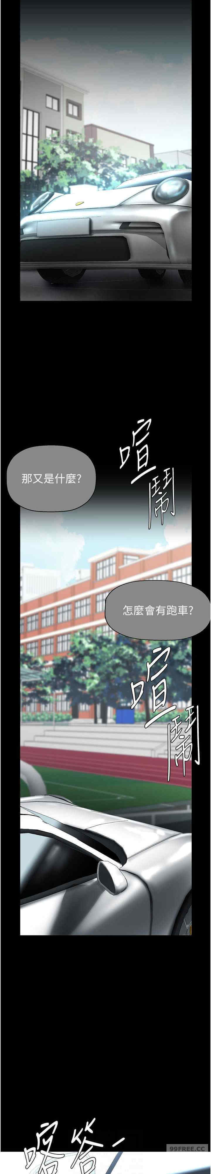 美丽新世界
