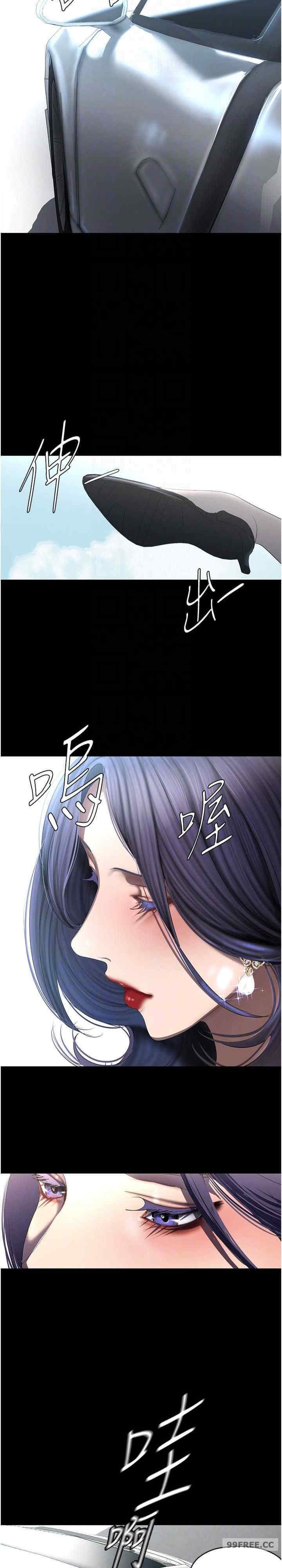 美丽新世界