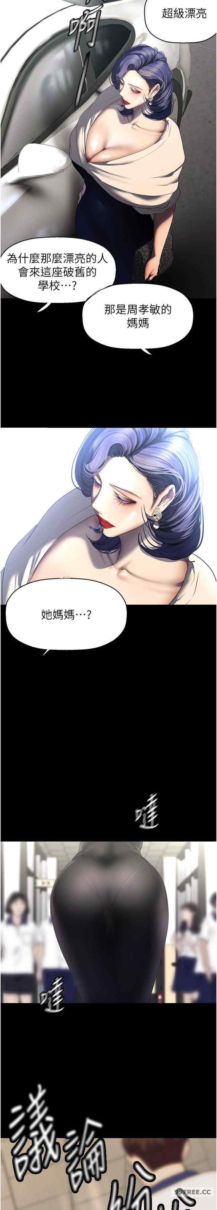 美丽新世界