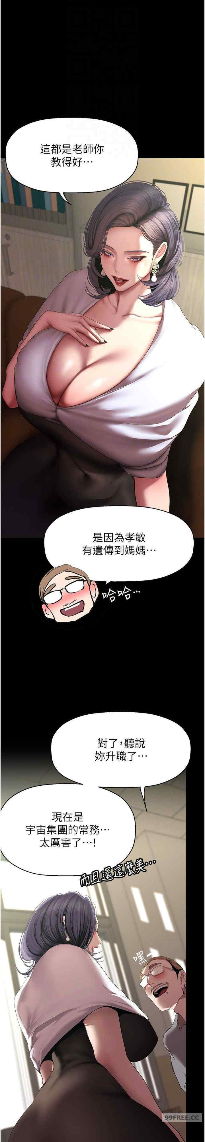 美丽新世界
