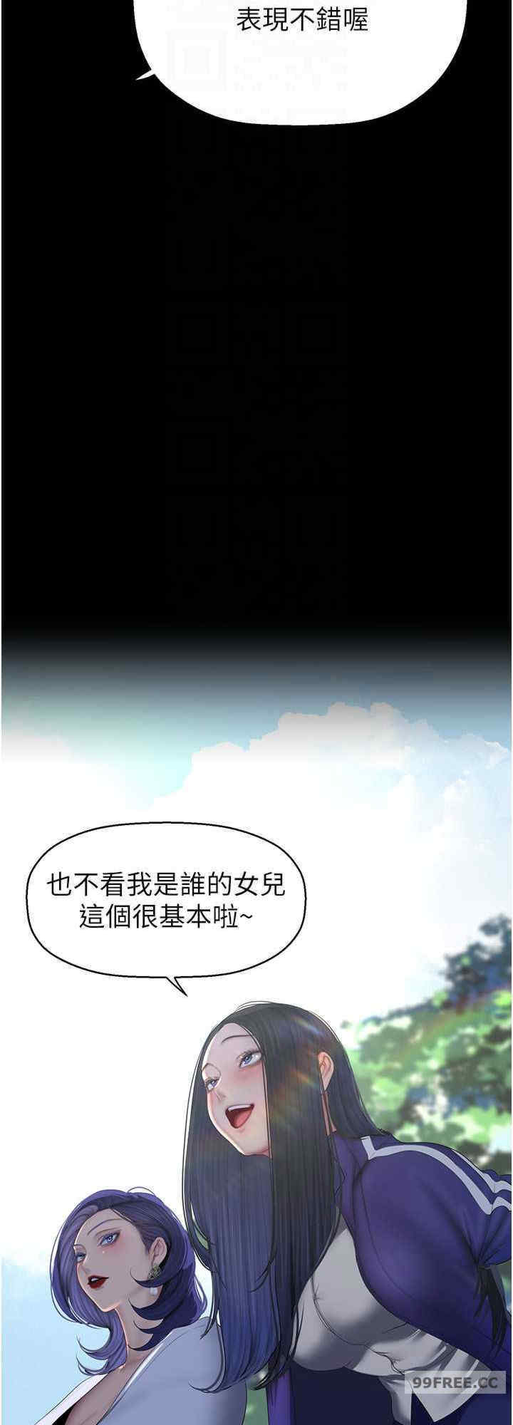 美丽新世界