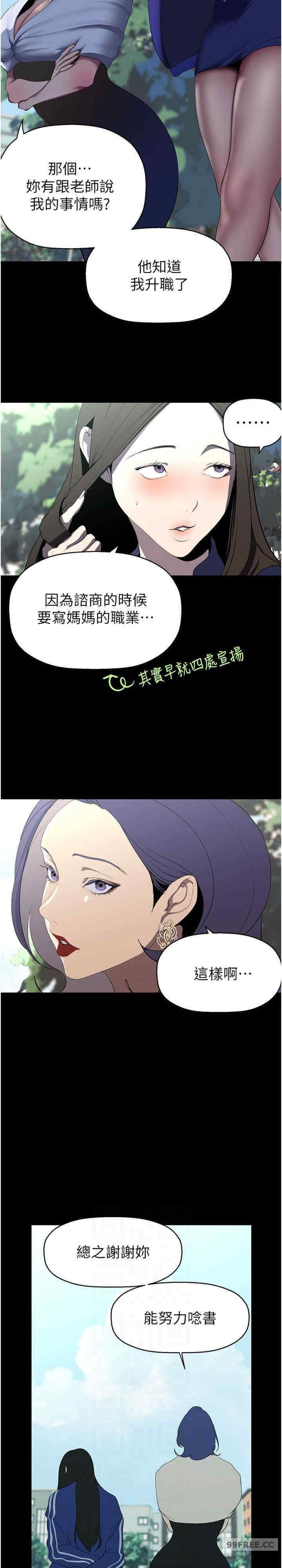 美丽新世界