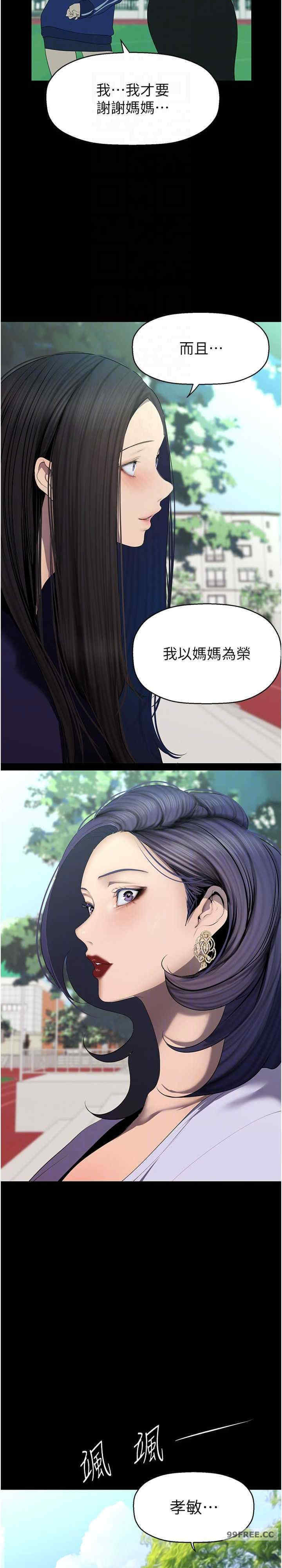 美丽新世界