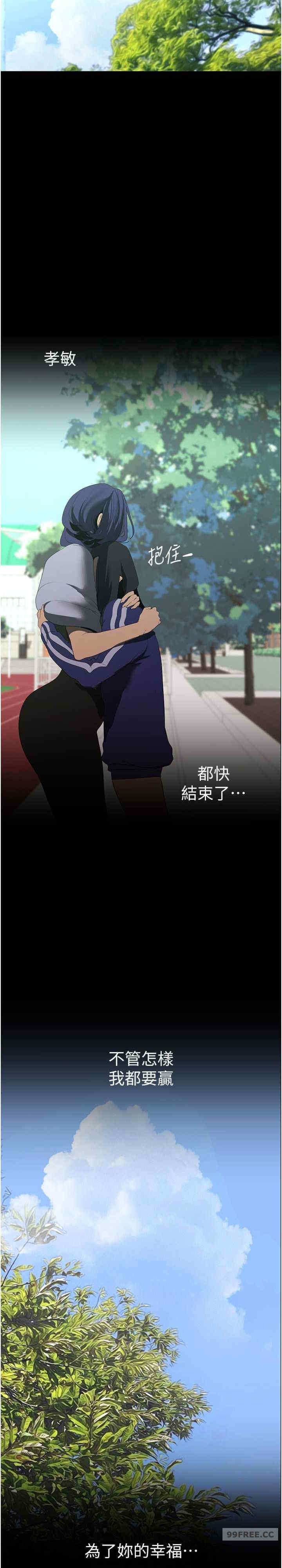 美丽新世界