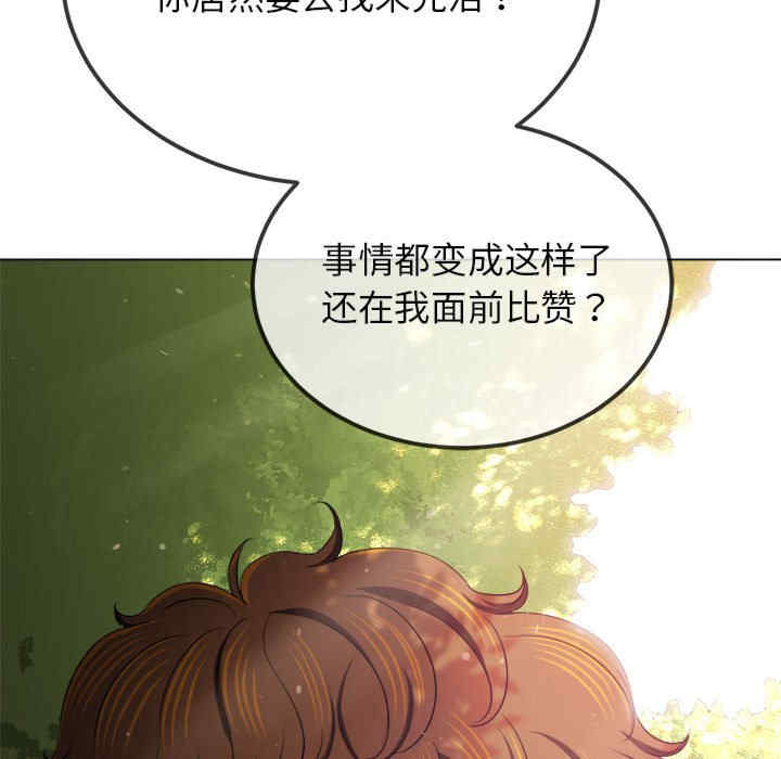 难缠小恶女/恶女勾勾缠