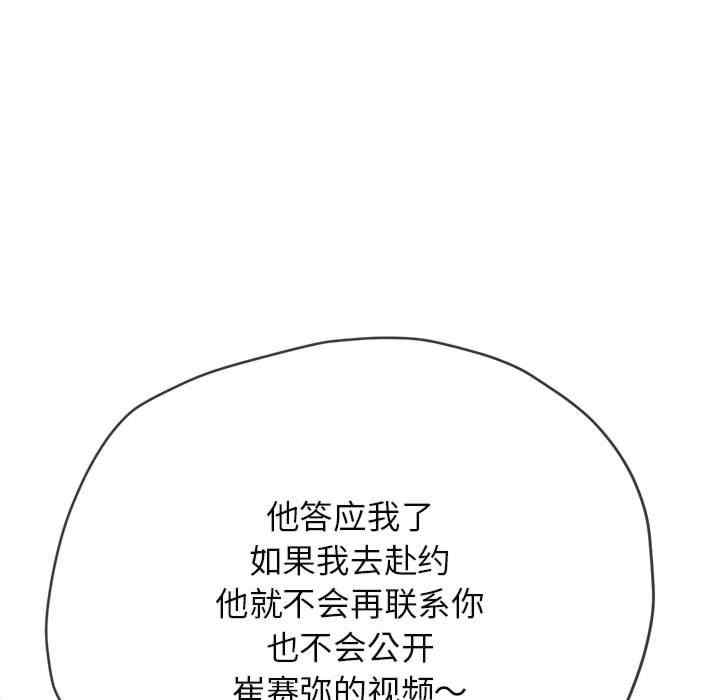 难缠小恶女/恶女勾勾缠