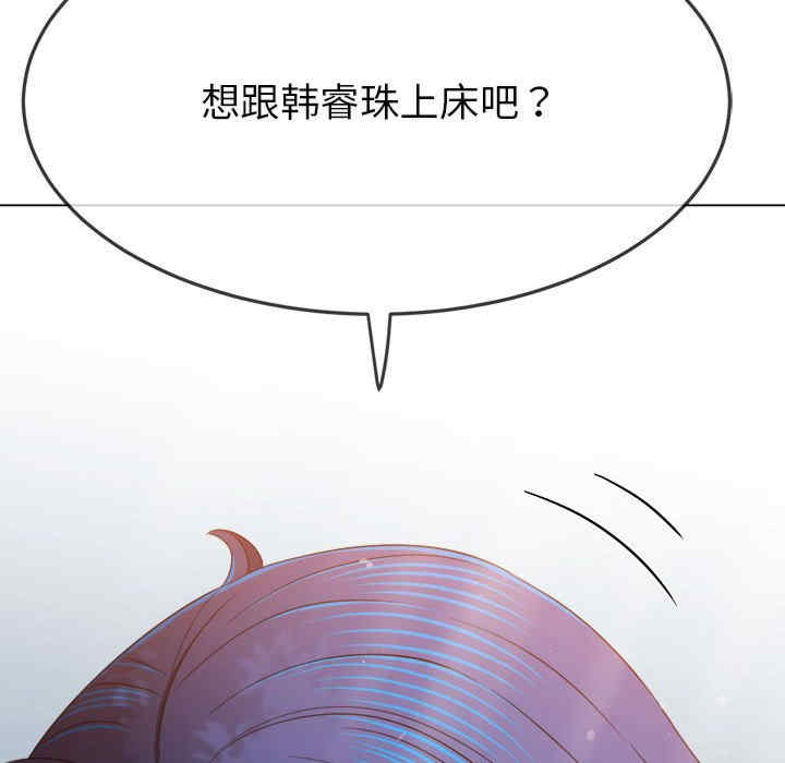 难缠小恶女/恶女勾勾缠