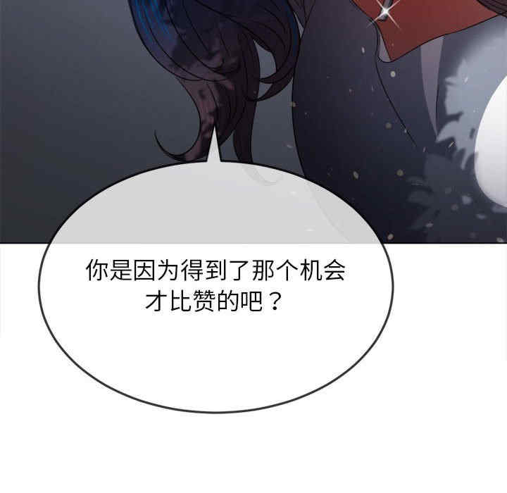 难缠小恶女/恶女勾勾缠
