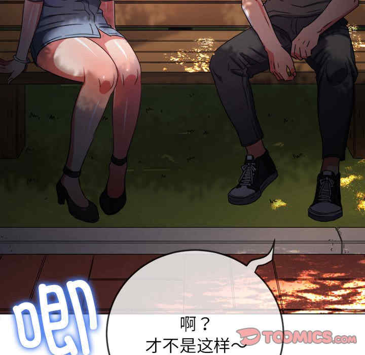 难缠小恶女/恶女勾勾缠