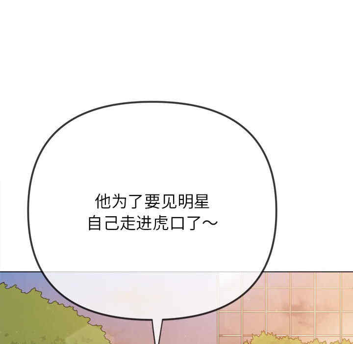 难缠小恶女/恶女勾勾缠