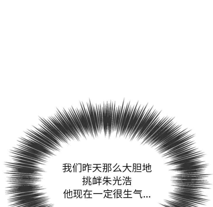难缠小恶女/恶女勾勾缠