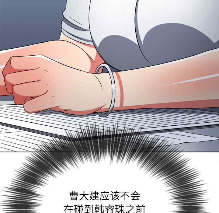 难缠小恶女/恶女勾勾缠