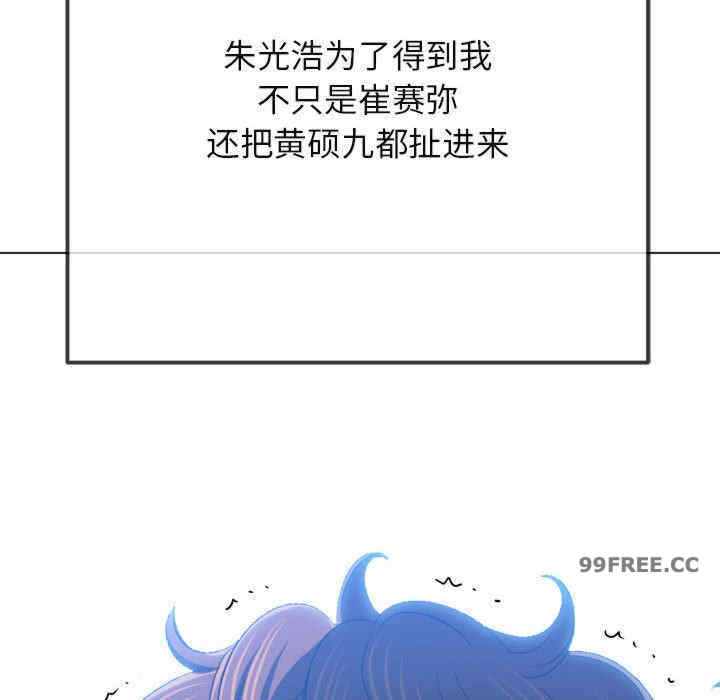 难缠小恶女/恶女勾勾缠