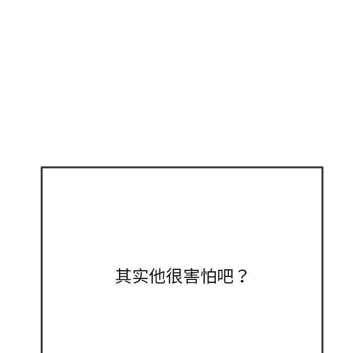难缠小恶女/恶女勾勾缠