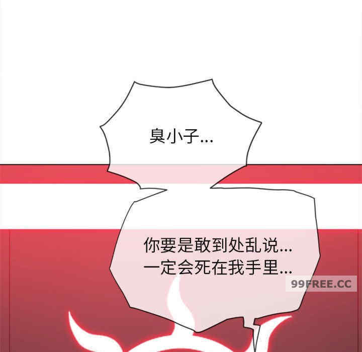 难缠小恶女/恶女勾勾缠