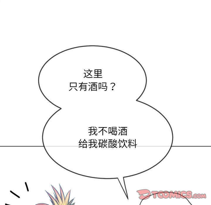 难缠小恶女/恶女勾勾缠