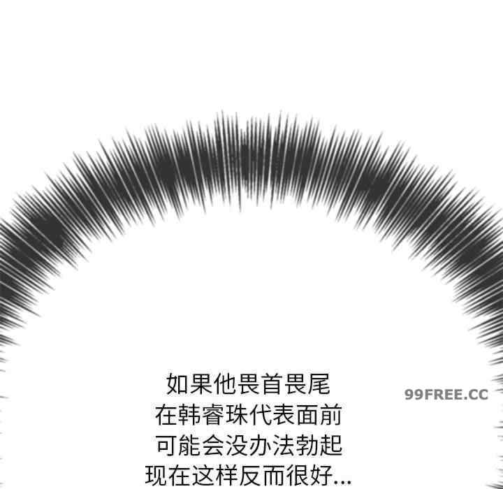 难缠小恶女/恶女勾勾缠
