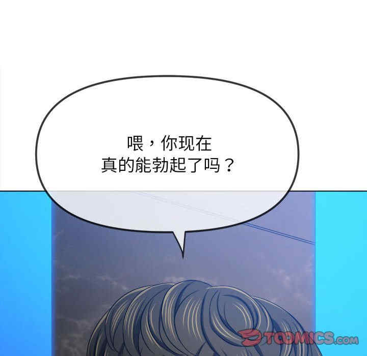 难缠小恶女/恶女勾勾缠