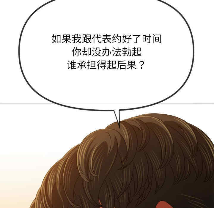 难缠小恶女/恶女勾勾缠