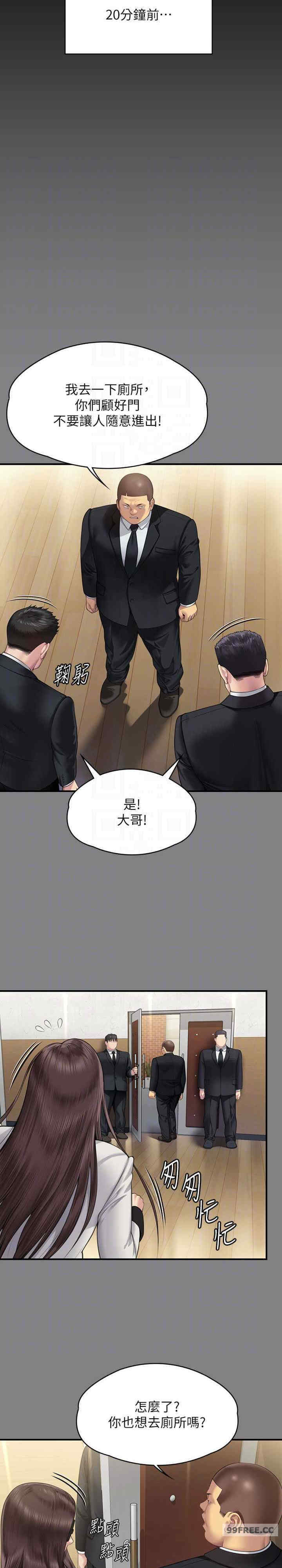 傀儡
