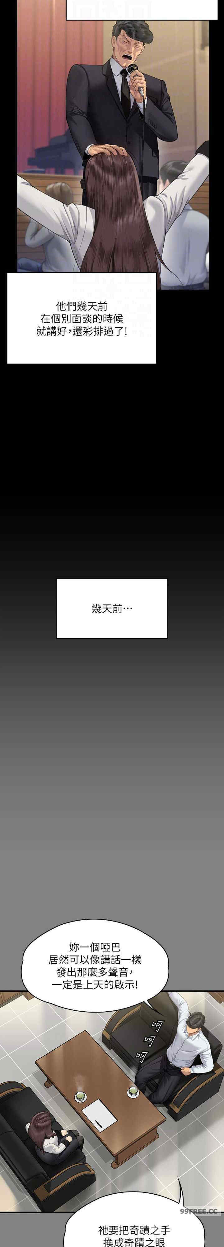 傀儡
