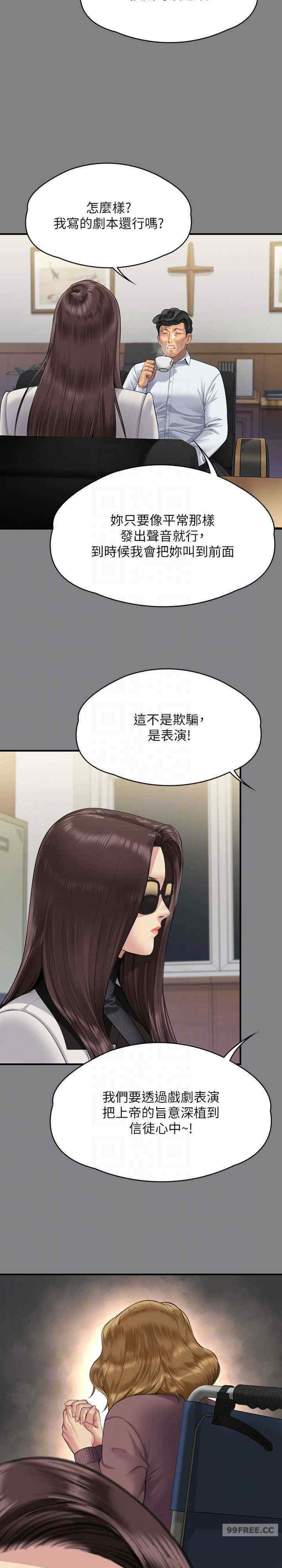 傀儡