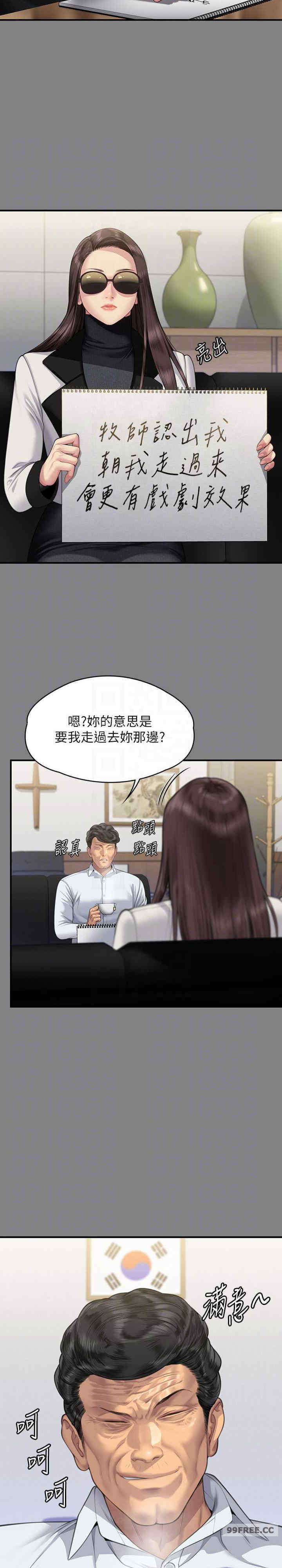傀儡
