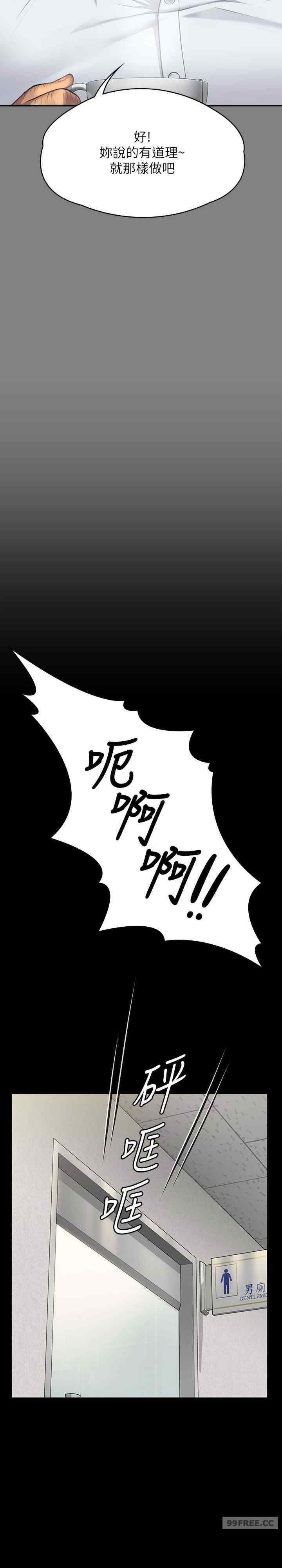 傀儡