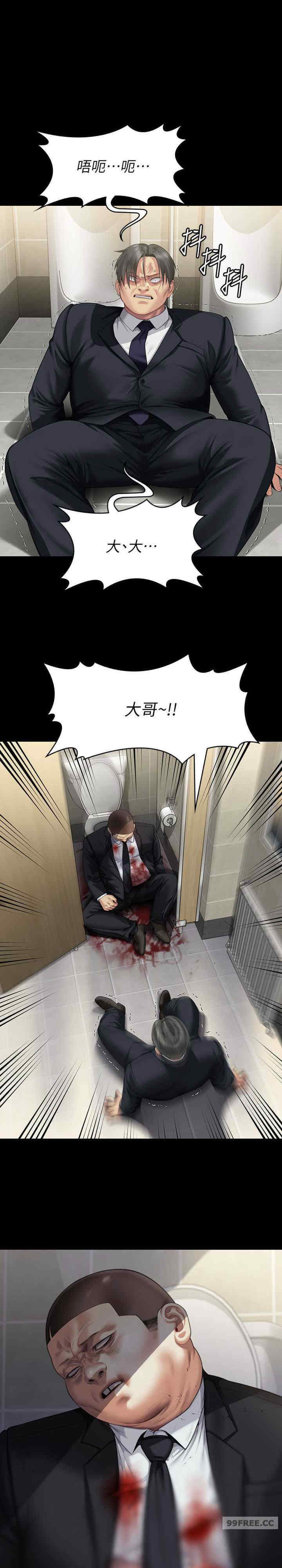 傀儡
