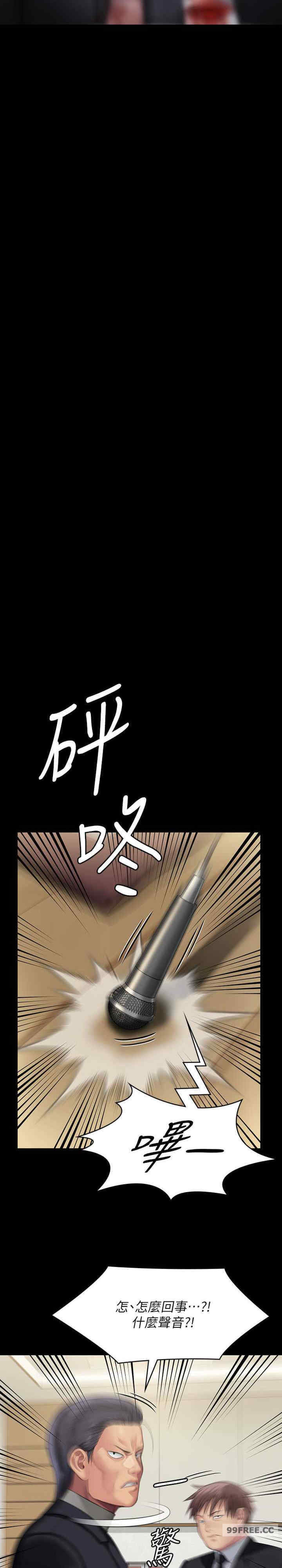 傀儡