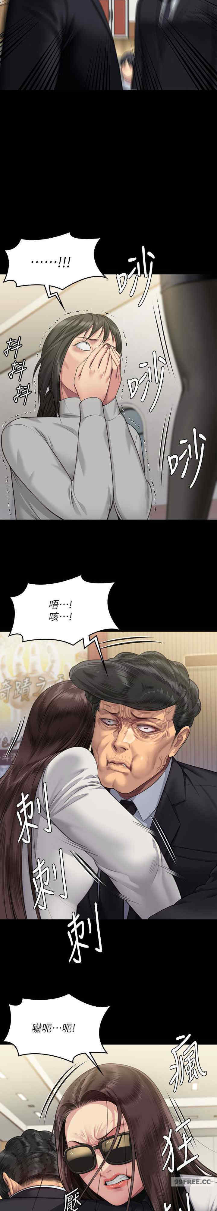 傀儡