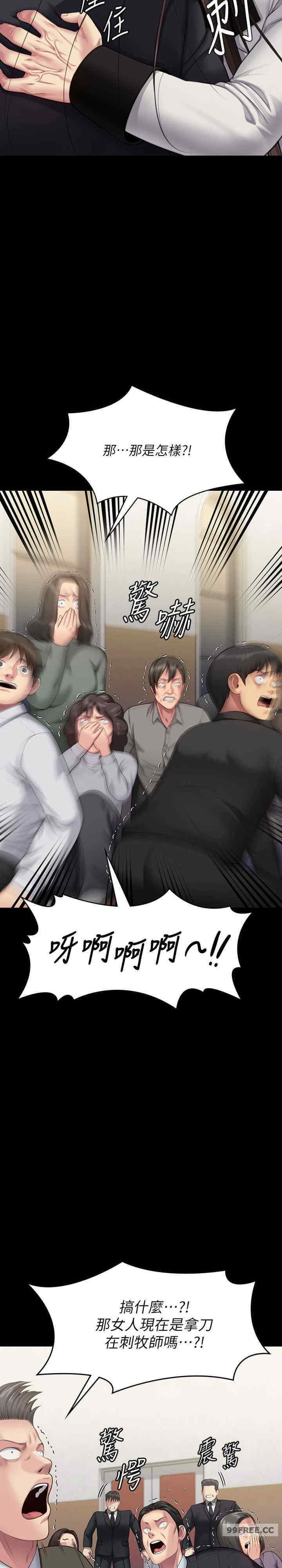 傀儡