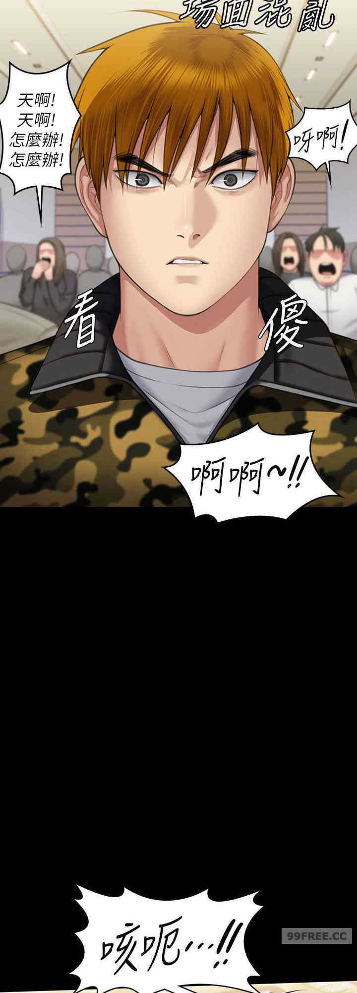傀儡