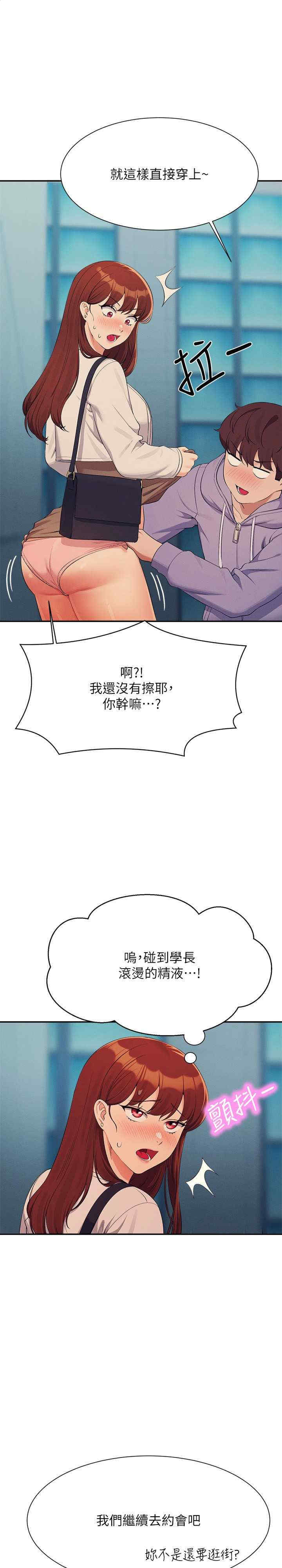 谁说理组没正妹?