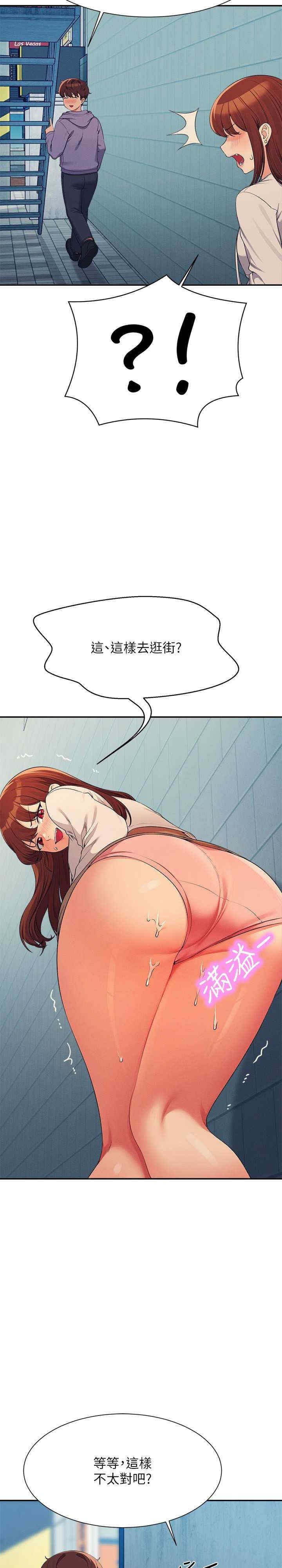 谁说理组没正妹?