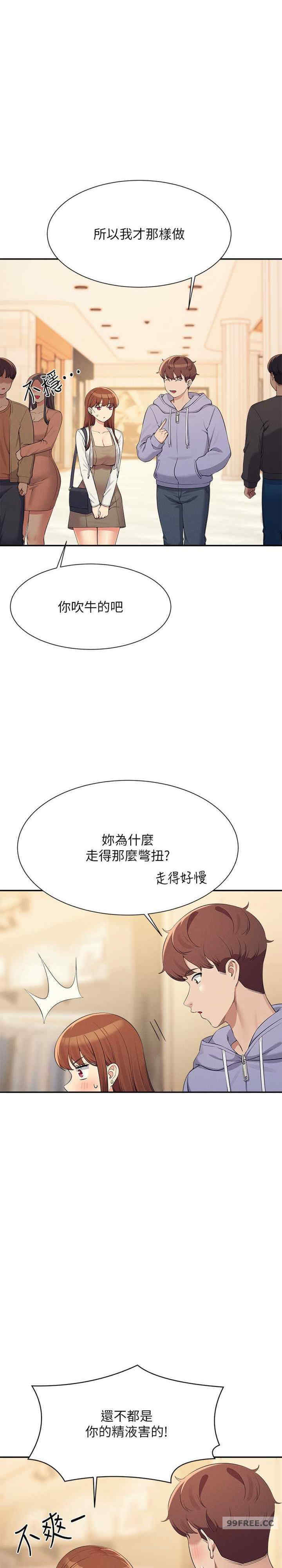 谁说理组没正妹?