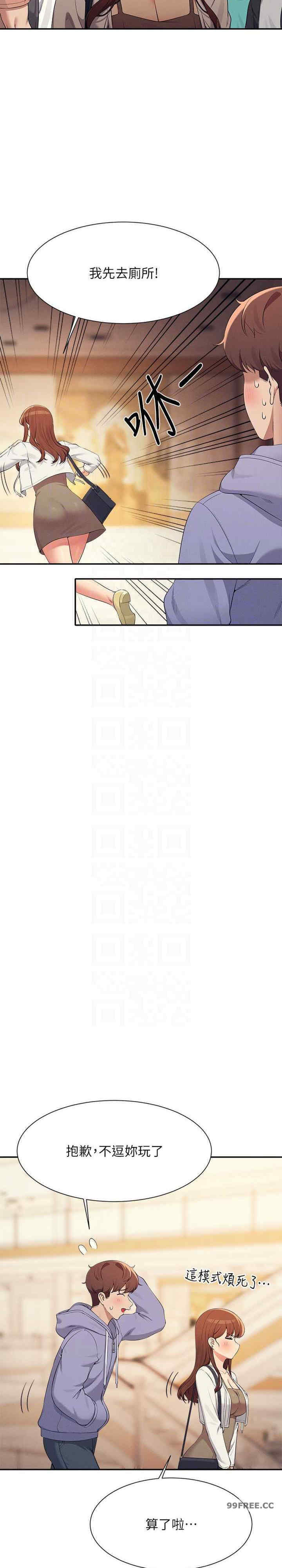 谁说理组没正妹?