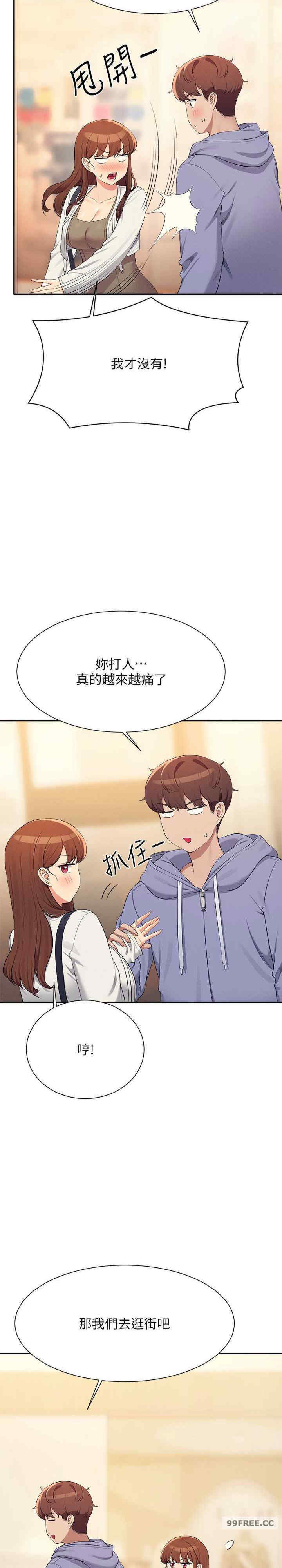 谁说理组没正妹?