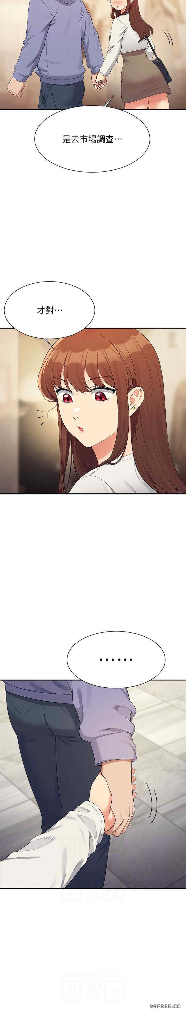 谁说理组没正妹?