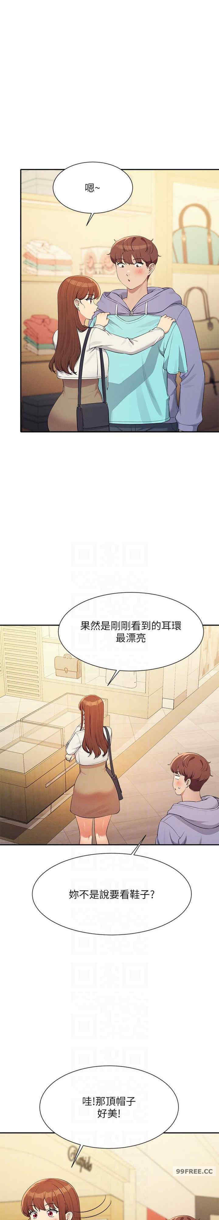 谁说理组没正妹?