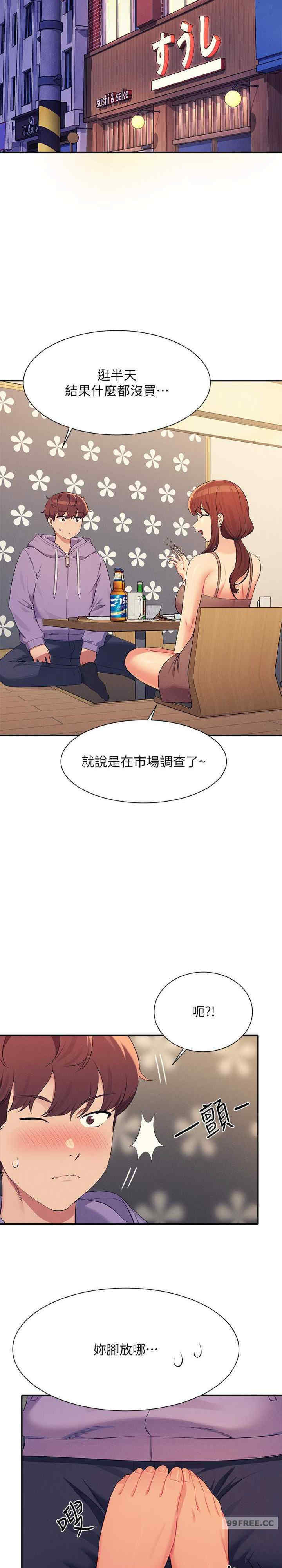 谁说理组没正妹?
