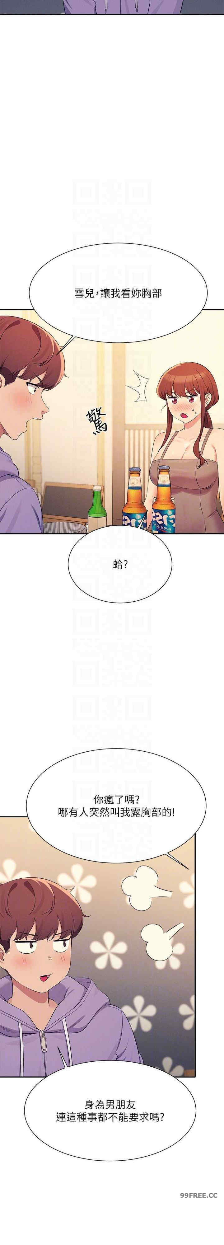 谁说理组没正妹?