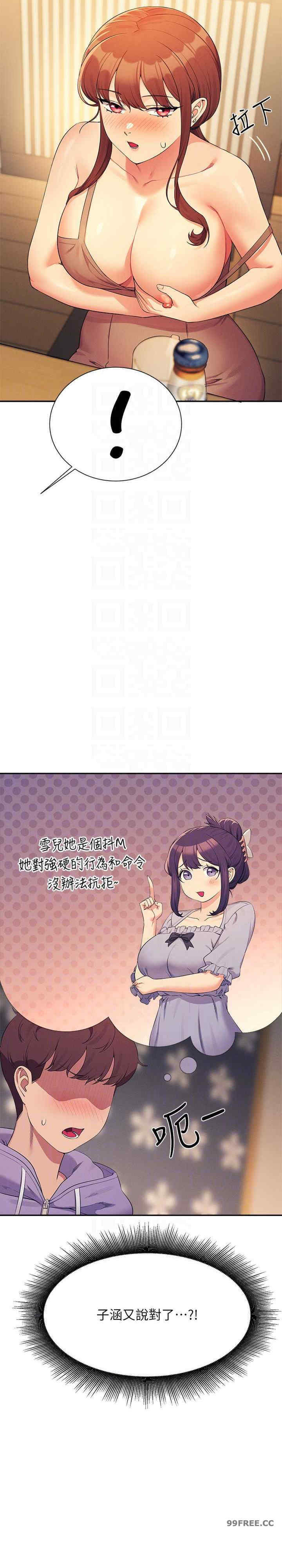 谁说理组没正妹?