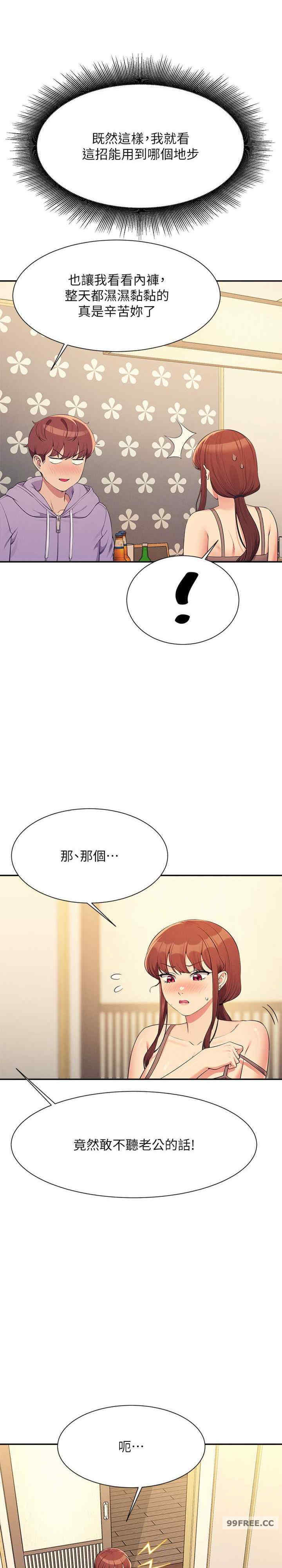 谁说理组没正妹?