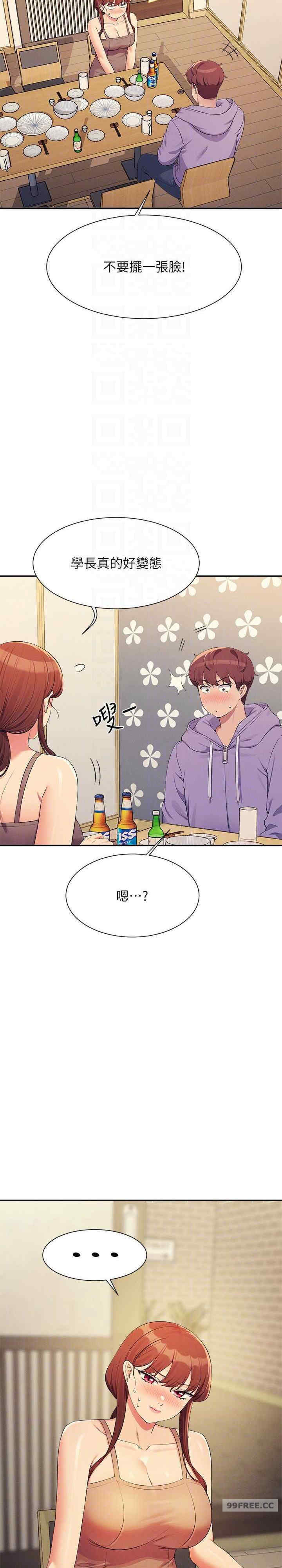 谁说理组没正妹?