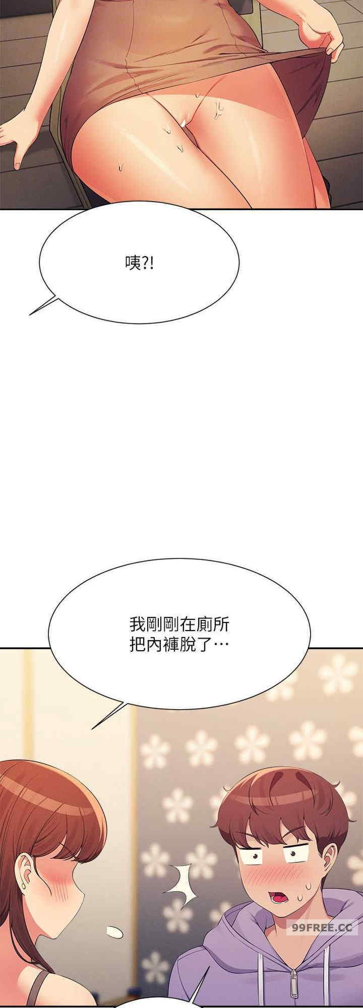 谁说理组没正妹?