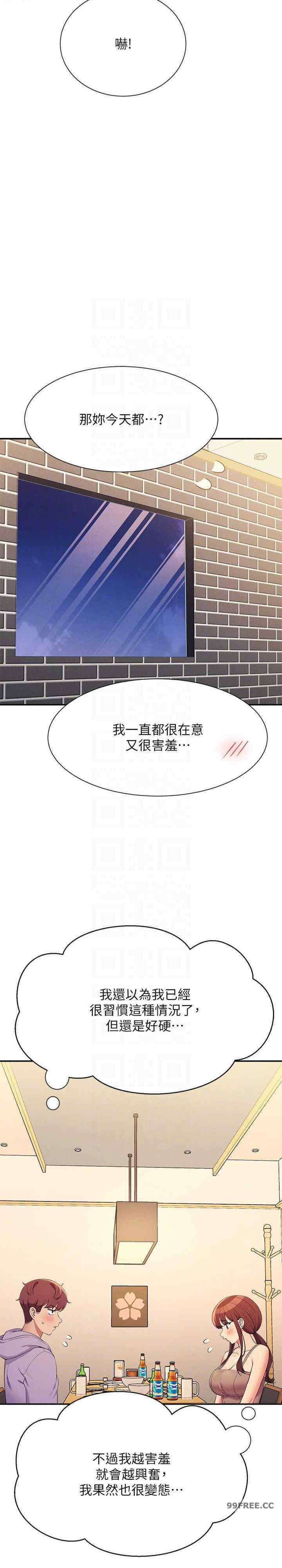 谁说理组没正妹?