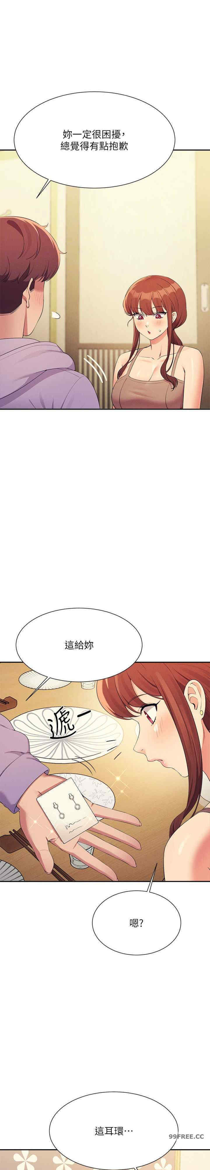 谁说理组没正妹?
