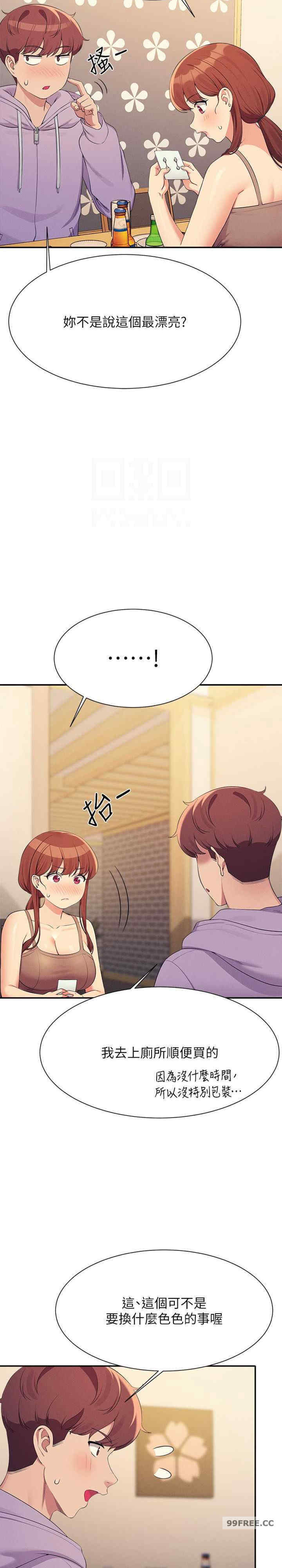 谁说理组没正妹?